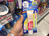 日本代购Biore UV防晒BB霜33g碧柔清爽水感隔离乳spf50+柔润保湿