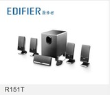Edifier/漫步者 R151T音箱5.1声道多媒体低音炮台式电脑