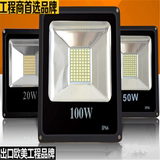 贴片LED投光灯30W50W投射灯100W户外室外防水广告招牌泛光灯150瓦