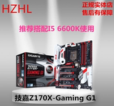 技嘉GA-Z170X-GAMING G1 高端游戏主板 推荐搭配I5 6600K CPU使用
