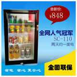Newli/新力SC-110小冰柜迷你家用小型茶叶保鲜饮料展示柜冷藏药品