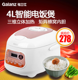 Galanz/格兰仕 BFC405KM 4L智能电饭煲 家用预约电饭锅