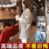 2015冬装新款韩版立领毛呢外套女士加厚休闲中长款羊绒呢子大衣女