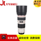 二手99新Canon/佳能EF 70-200mm f4L USM 小小白红圈镜头