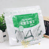 【Ayu】山本汉方大麦若叶青汁粉 抹茶风味3g22包 半盒 现货