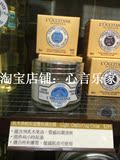 香港代购 欧舒丹专柜 乳木果轻柔滋养保湿面霜50ml 保湿48小时