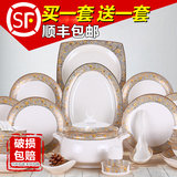 隆岩碗碟套装家用中西式唐山56头骨瓷餐具陶瓷碗盘碗筷礼品盒瓷器