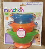 现货麦肯奇 munchkin麦肯齐吸盘碗儿童训练碗宝宝餐具带盖拆单