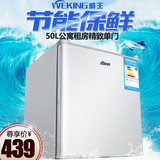 Weking/威王 BC-50 小冰箱小型家用 冷藏单门 电冰箱宿舍节能包邮
