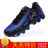 安德玛飞速系列 /UA clhtchfit drive男士低帮跑步鞋蓝球鞋运动鞋