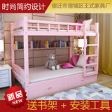 厂家直销儿童床上下铺特价成人高低子母床学生床松木实木床双层床