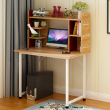 60cm机箱一体电脑桌简易时尚书桌带书架小户型床头桌宿舍学习桌