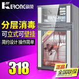 科荣83C-2/6 消毒柜立式家用 高温双门碗柜迷你 餐具杀菌柜壁挂式