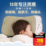良良枕头婴儿枕头0-1-5防多汗初生新生儿童枕头宝宝定型枕纠正