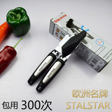 原装正品STALSTAR304不锈钢开罐器多功能开罐头刀开瓶器起子包邮