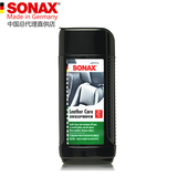 德国SONAX皮革护理剂 汽车真皮座椅皮衣皮沙发上光保养291 141