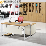 厂家直销简约时尚主管桌办公家具老板总裁经理电脑组合桌椅大班台