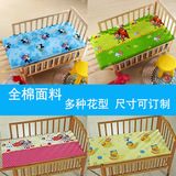 全棉新生婴儿/宝宝床品/儿童幼儿园床垫单/薄垫被/床褥子可定做