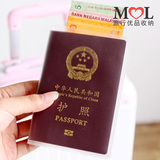 PVC防水旅行护照夹证件包 护照包透明护照套韩国多功能护照保护套