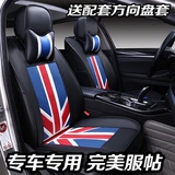 定做北京现代ix35途胜ix35全包专用汽车座套坐垫座椅套四季通用