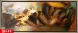 传远艺术 现代装饰手绘油画客厅大幅挂画 朱德群有框抽象画13496