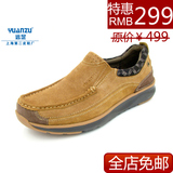 上海远足真皮休闲时尚轻巧舒适耐磨低帮户外休闲男式皮鞋8854