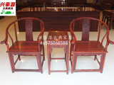 特价批发 明清古典 红木家具 实木圈椅 小叶红檀皇宫椅围椅休闲椅