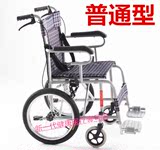 折叠轻便老年老人儿童飞机旅游旅行超轻便携铝合金轮椅代步手推车