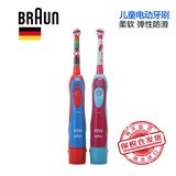 德国博朗 欧乐b电动牙刷 儿童牙刷5岁以上DB4510K 1支 随机发货