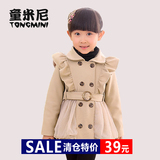 女童秋装2016年新款韩版儿童中大童春装可爱风衣童装上衣外套包邮