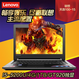 Lenovo/联想 天逸100 -15 I5 1T硬盘15.6寸 独显游戏笔记本电脑