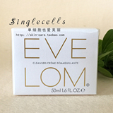 Eve Lom 卸妆洁面膏50ml内含洁面巾一条 深层清洁美白保湿去角质