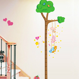 快乐小熊身高贴墙贴纸 可移除客厅卧室儿童房装饰贴画宝宝量身高