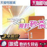 Teclast/台电 SD120GB S500 120G笔记本台式机SSD固态硬盘 非128g