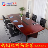 会议桌烤漆会议室桌椅组合简约现代长桌大型会议室桌子板式办公桌