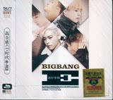BIGBANG 权志龙新歌+精选 正版汽车载CD歌曲专辑碟片光盘无损音质