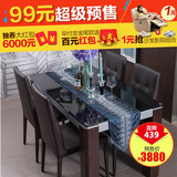 【有现货】顾家 钢化玻璃餐桌椅组合现代简约 餐桌1桌4椅PT1559