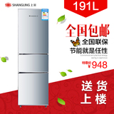 上菱 BCD-191THCK 冰箱三门节能家用一级能效电冰箱包邮