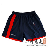 DONIC多尼克92096男女款专业训练比赛透气乒乓球服运动短裤正品