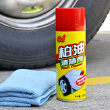 柏油清洗清洁剂汽车用漆面虫胶沥青清除剂去除胶剂 洗车用品