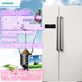 SIEMENS/西门子 KA62NV02TI 变频双循环对开门冰箱