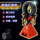 汽车轮胎扩胎机扩胎器 脚踏式气动扩胎机自动扒胎机维修补胎工具