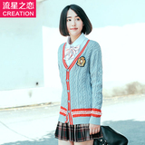 2016新款韩版春秋少女学生装 学院风纯棉V领针织衫开衫毛衣外套