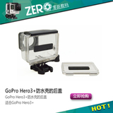 GoPro Hero3+防水壳的后盖 gopro配件