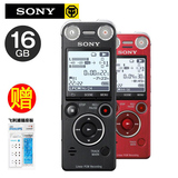Sony索尼录音笔ICD-SX1000索尼专业高清远距降噪正品16G数码录音