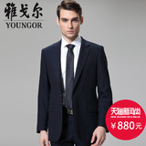 Youngor/雅戈尔男士商务休闲修身单扣羊毛西服套装外套婚礼西装