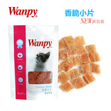 Wanpy顽皮 香脆小片 营养宠物猫咪奖励小零食 25g