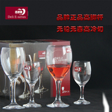 青苹果正品晨曦系列高脚杯 进口工艺无铅红酒杯 高质感玻璃香槟杯