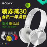 Sony/索尼 MDR-XB450AP耳机头戴式重低音带麦立体声通用音乐耳机