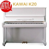 日本原装进口卡瓦依钢琴 KAWAI K8 K20 K35 K48 南京二手钢琴批发